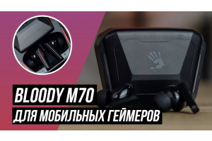 A4Tech Bloody M70: Бездротові навушники для мобільних геймерів