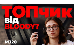 Бездротова гарнітура з активним шумозаглушенням – Bloody M320 🎧 огляд та РОЗІГРАШ | EDG Group