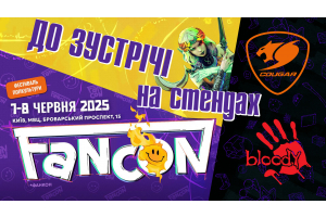 EDG Group та Fancon 2025 вітають вас – знову!