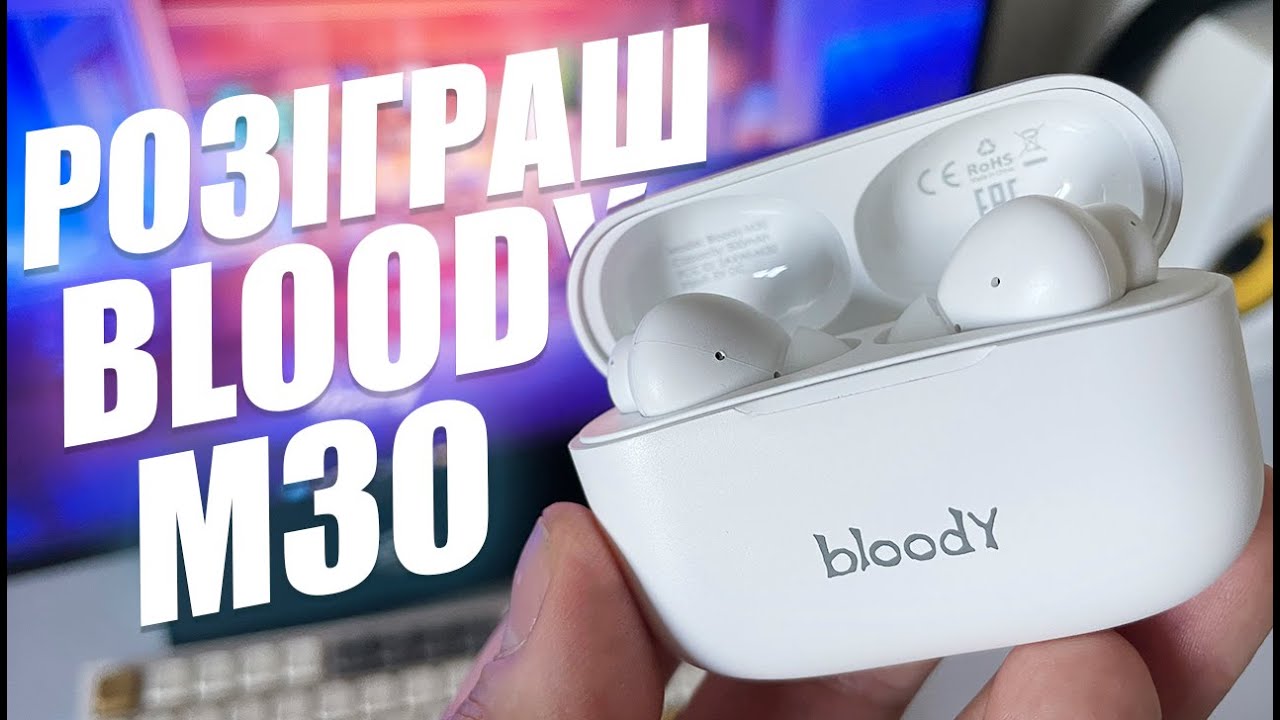 Bloody M30. Топ НОВИНКА за свої кошти!