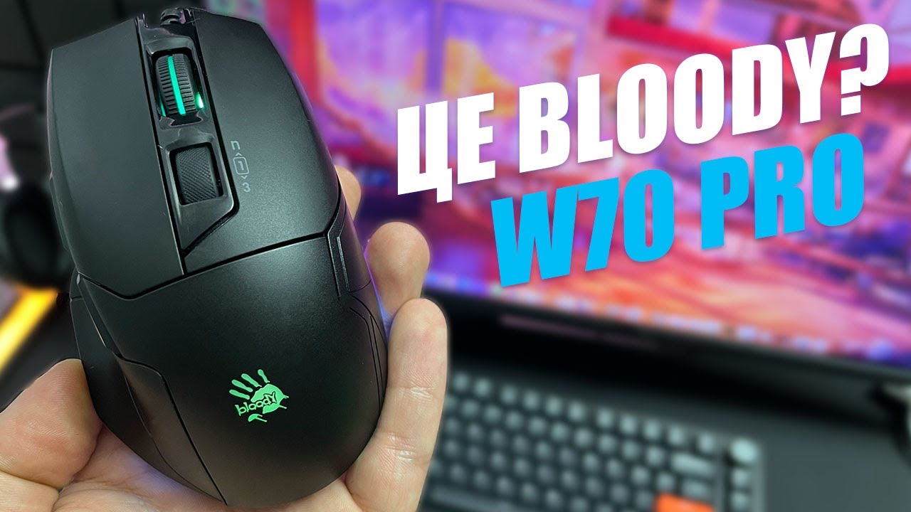 Bloody W70 Pro. Геймерська миша за доступні кошти!