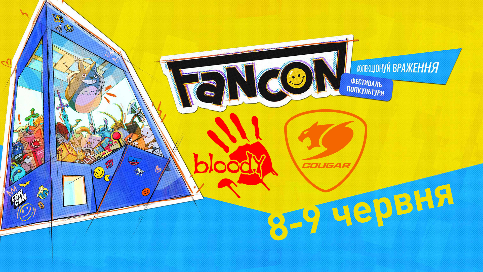 Bloody і Cougar на фестивалі Fancon у Києві!