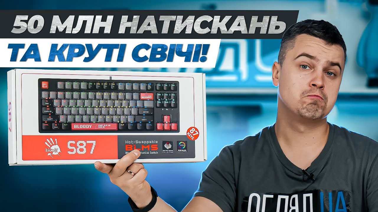 Огляд ігрової механічної клавіатури A4Tech Bloody S87 на BLMS Red Plus свічах!