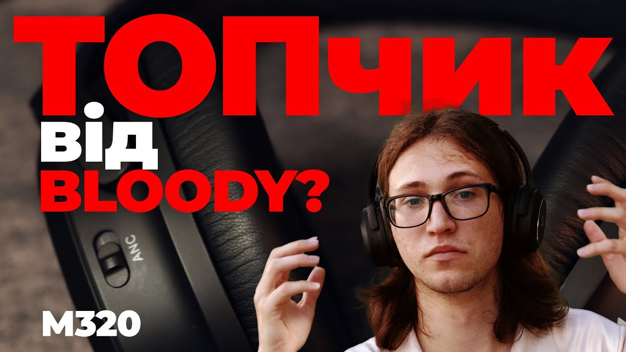 Бездротова гарнітура з активним шумозаглушенням – Bloody M320 🎧 огляд та РОЗІГРАШ | EDG Group