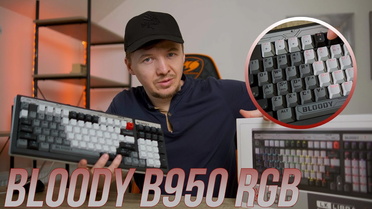 Огляд Bloody B950 RGB: стильна ігрова клавіатура з надійними перемикачами і кейкапами